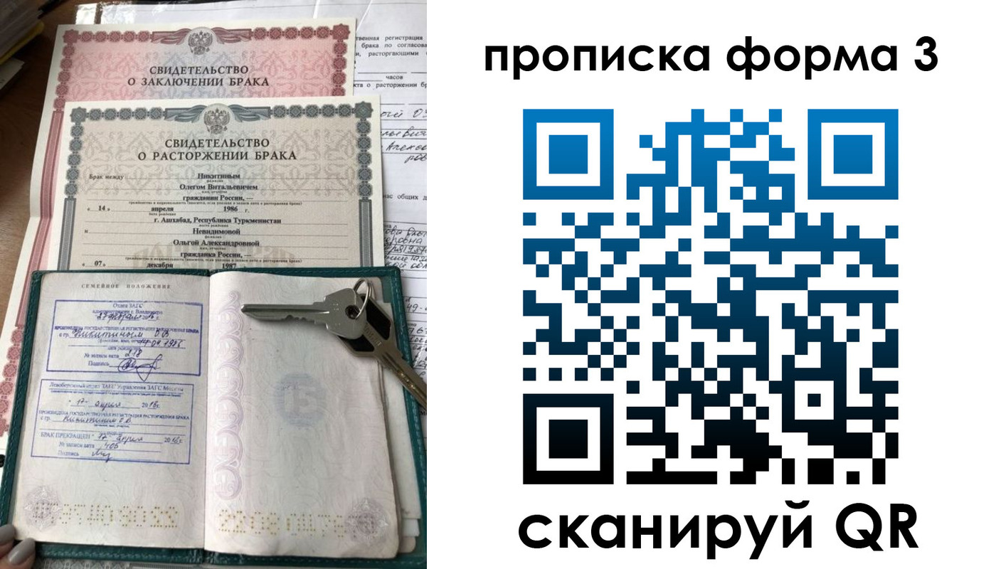временная регистрация в Кабардино-Балкарии