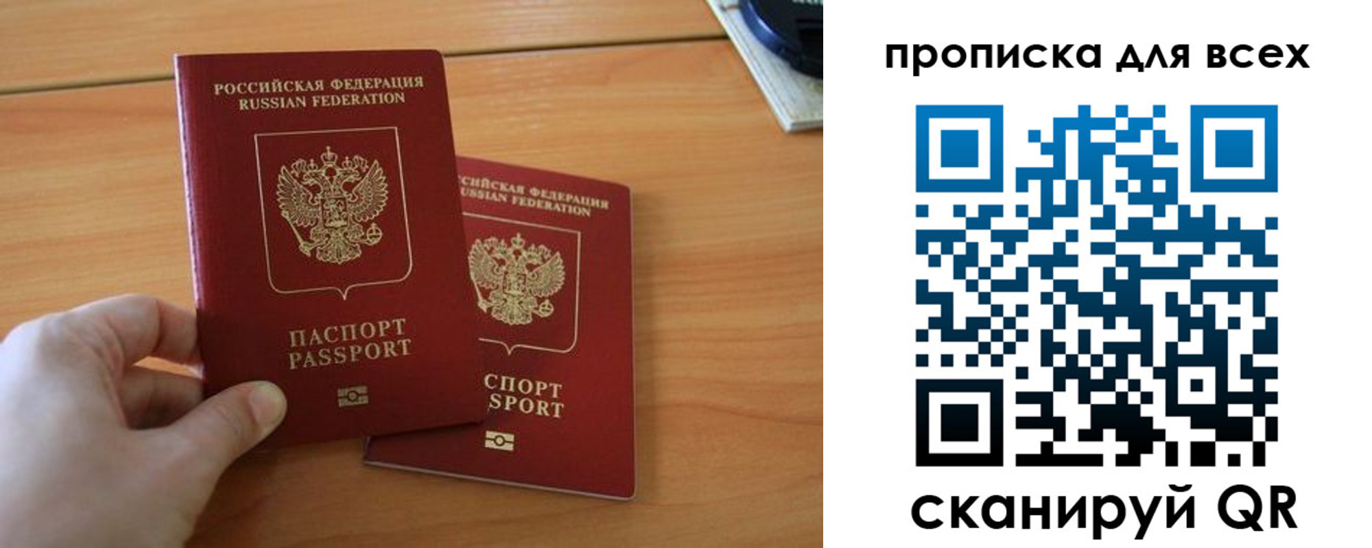 временная регистрация в квартире в Кабардино-Балкарии
