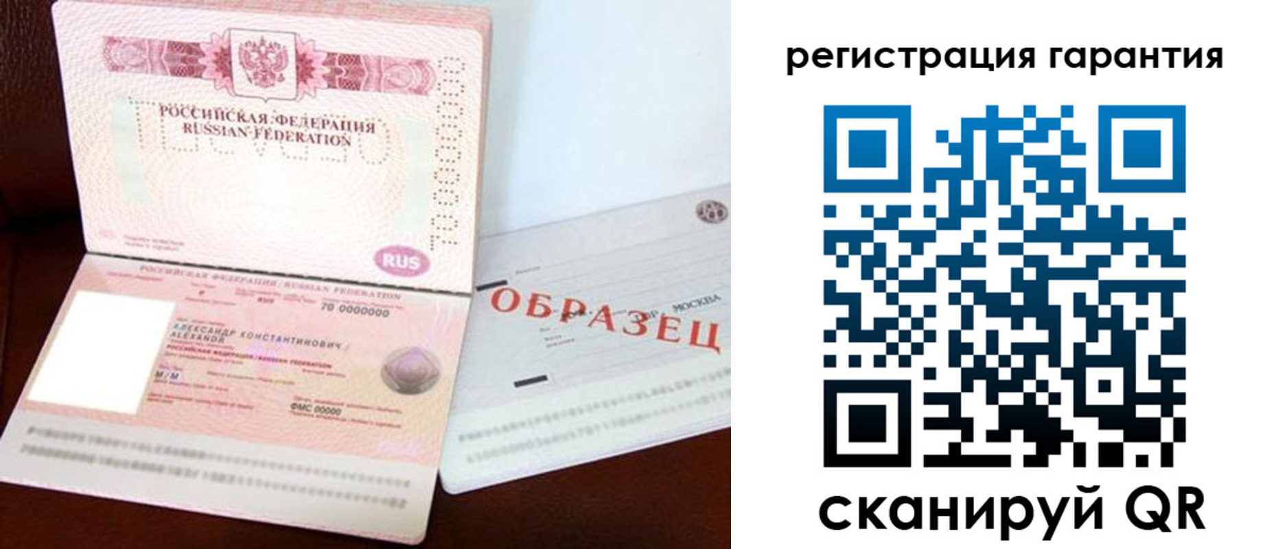 временная регистрация адрес в Кабардино-Балкарии