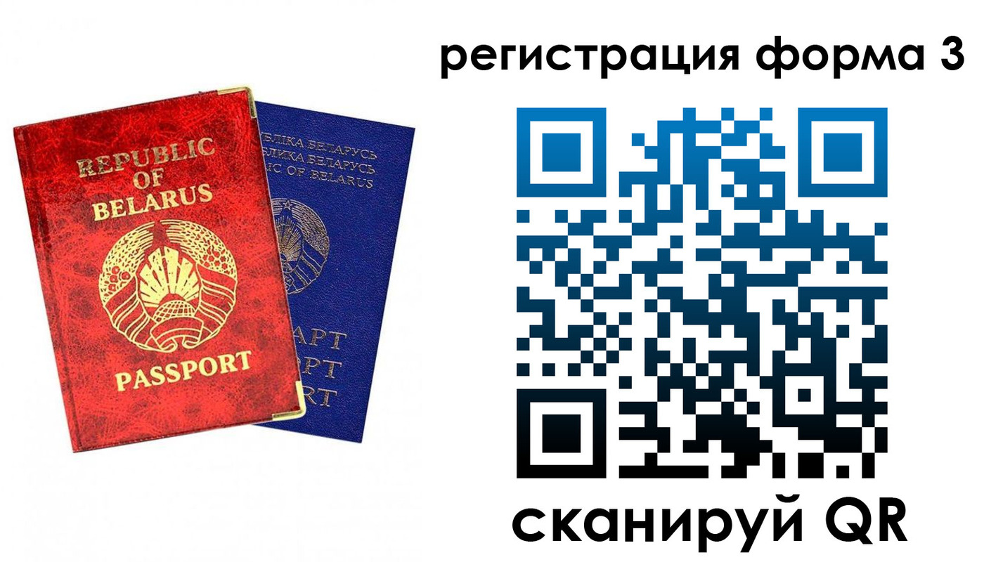 прописка регистрация в Кабардино-Балкарии