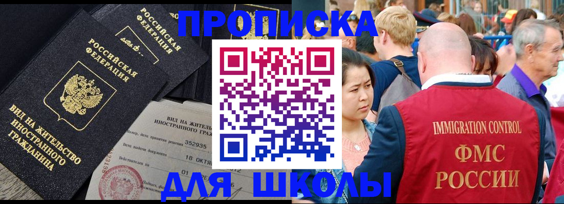 временная регистрация адрес в Кабардино-Балкарии
